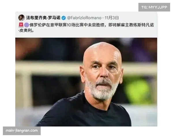 佛罗伦萨定位球得分占比30%，成皮奥利战术核心武器